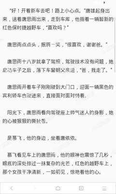 金沙澳门网